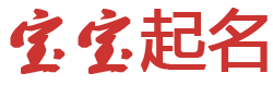 玉山县娱乐网起名网